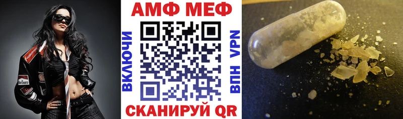 кракен маркетплейс Каневская Амфетамин 97%