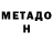 КЕТАМИН VHQ I Secret