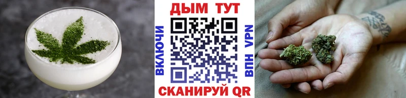 Печенье с ТГК конопля  купить наркотик  Каневская 