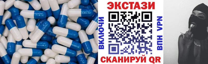 Ecstasy ешки  гидра сайт  Каневская 