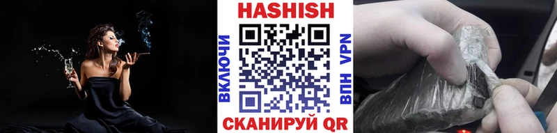 ГАШИШ гарик  KRAKEN маркетплейс  Каневская 