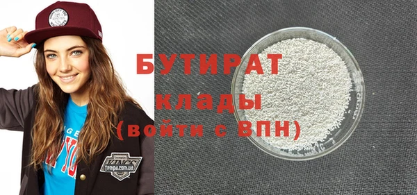 мдма Наволоки