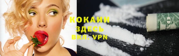 мдма Наволоки