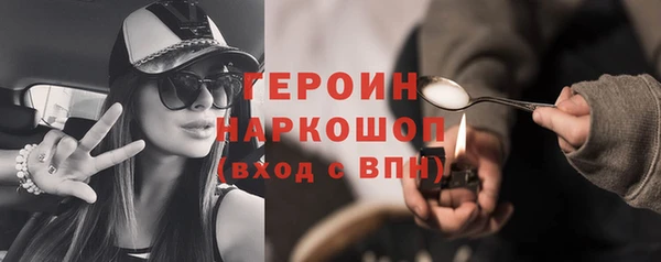 не бодяженный Навашино