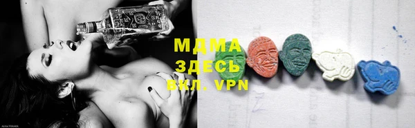 мдма Наволоки