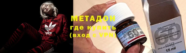 мдма Наволоки