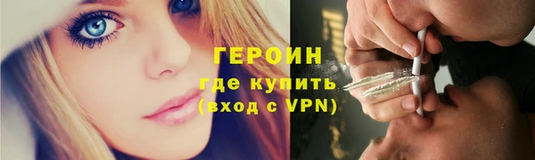 не бодяженный Навашино