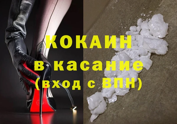 мдма Наволоки