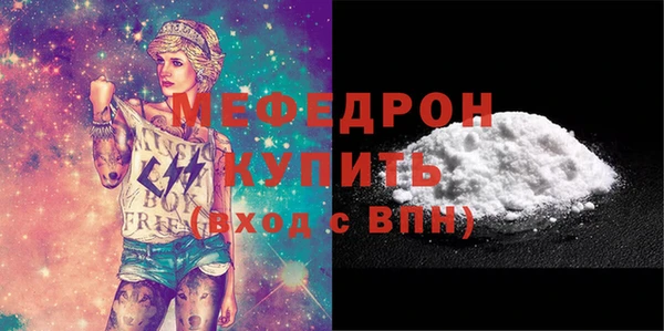 мдма Наволоки