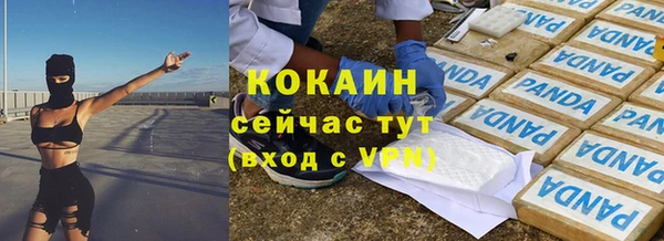 не бодяженный Навашино