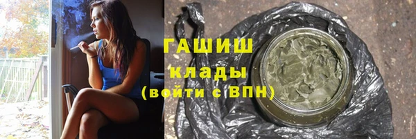мдма Наволоки