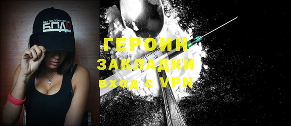 мдма Наволоки
