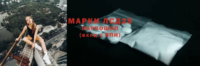 LSD-25 экстази ecstasy  ссылка на мегу вход  Каневская 