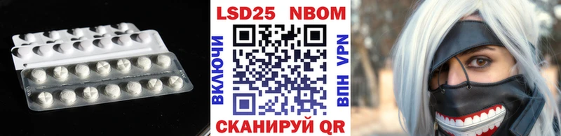 ЛСД экстази ecstasy  darknet состав  Каневская 