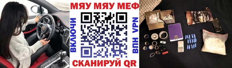 где можно купить наркотик  Каневская  Меф mephedrone 