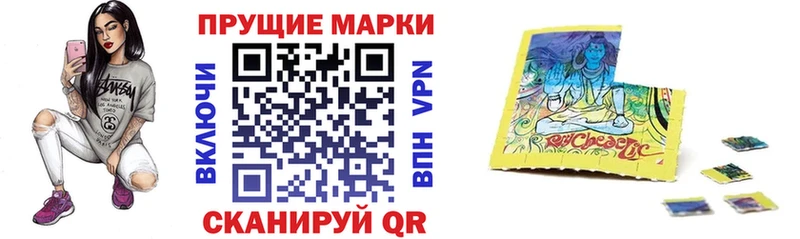 гидра   Каневская  Наркотические марки 1,8мг 