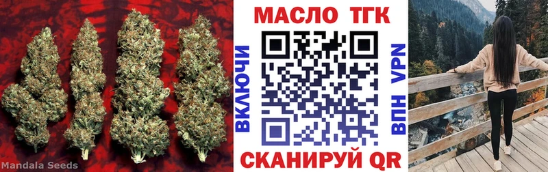 ТГК вейп с тгк  мега онион  Каневская 