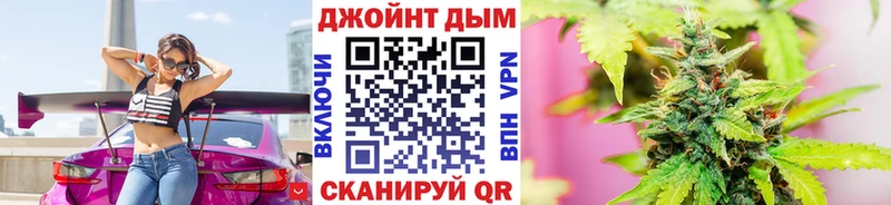 купить цена Каневская МАРИХУАНА Ganja